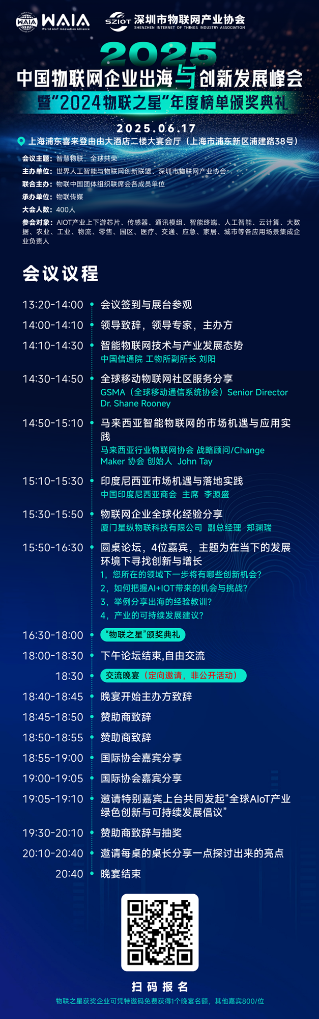 微(wēi)信(xìn)图(tú)片(piàn)_20250606103520.png