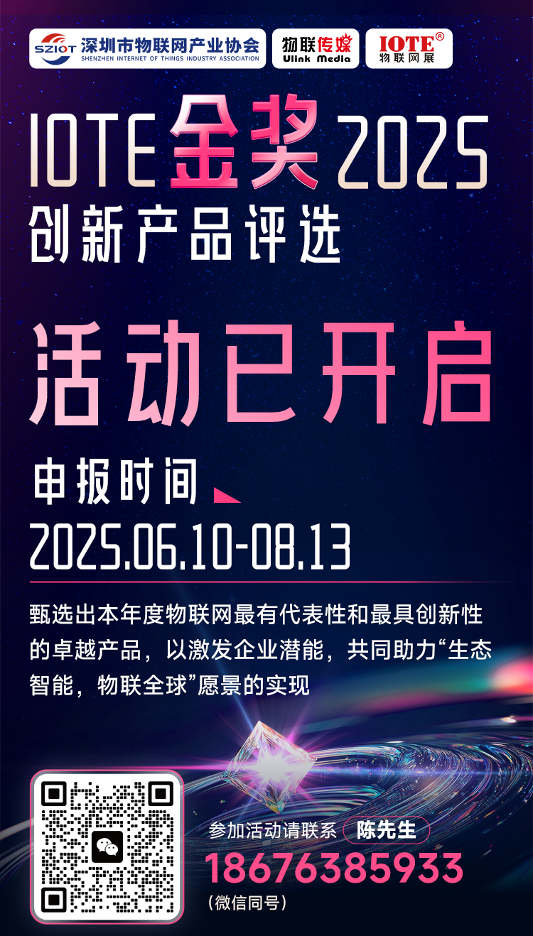 活(huó)动(dòng)开(kāi)启海报.png