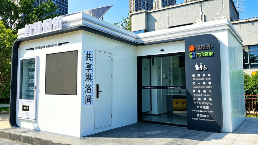 ▲打造智慧厕所产品